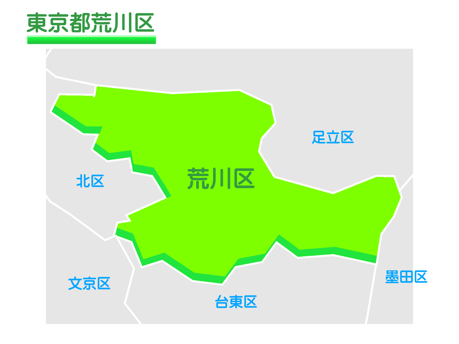 障害者福祉課こころの健康推進係