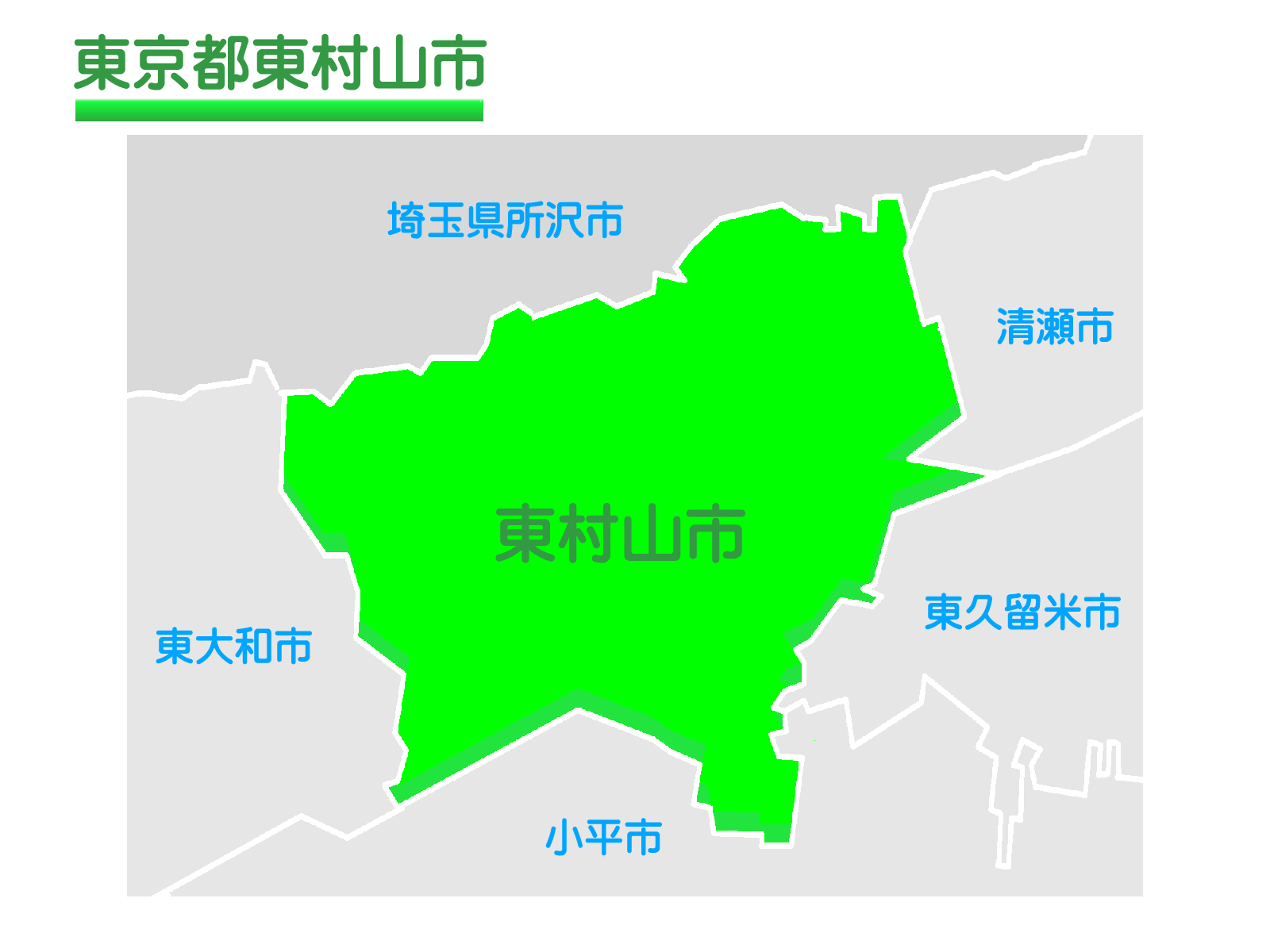 基幹相談支援センター　るーと