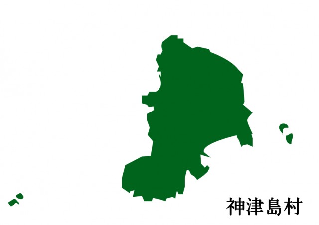 神津島村保健センター