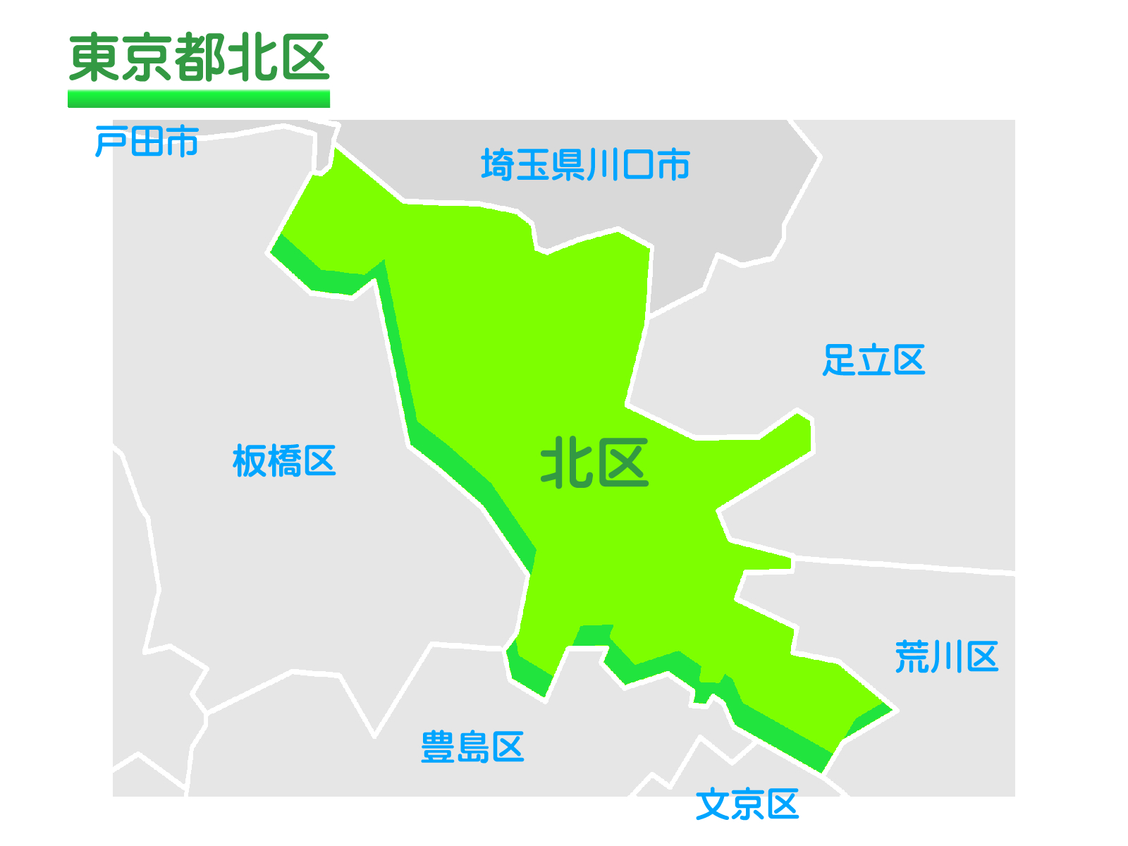 障害者地域活動支援室「支援センターきらきら」