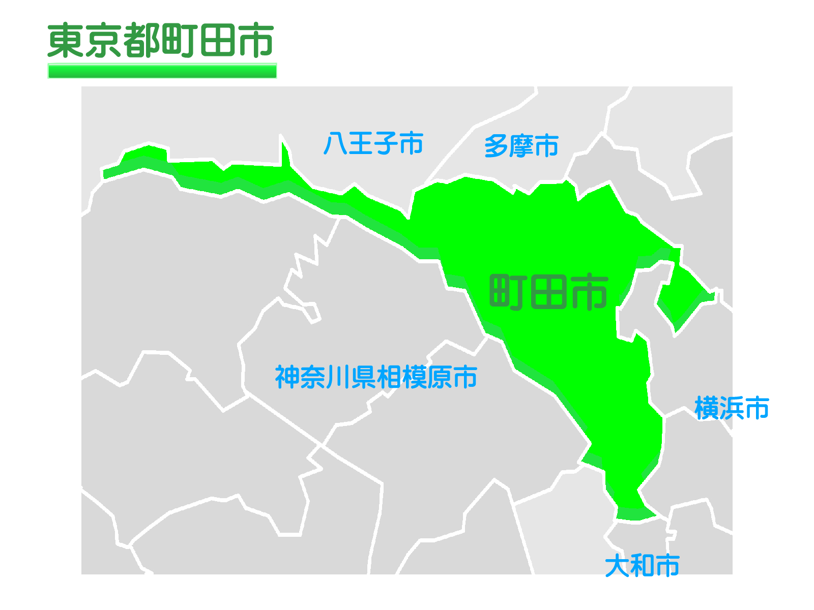 町田市障がい者就労・生活支援センター　Ｌｅｔ’ｓ　（レッツ）