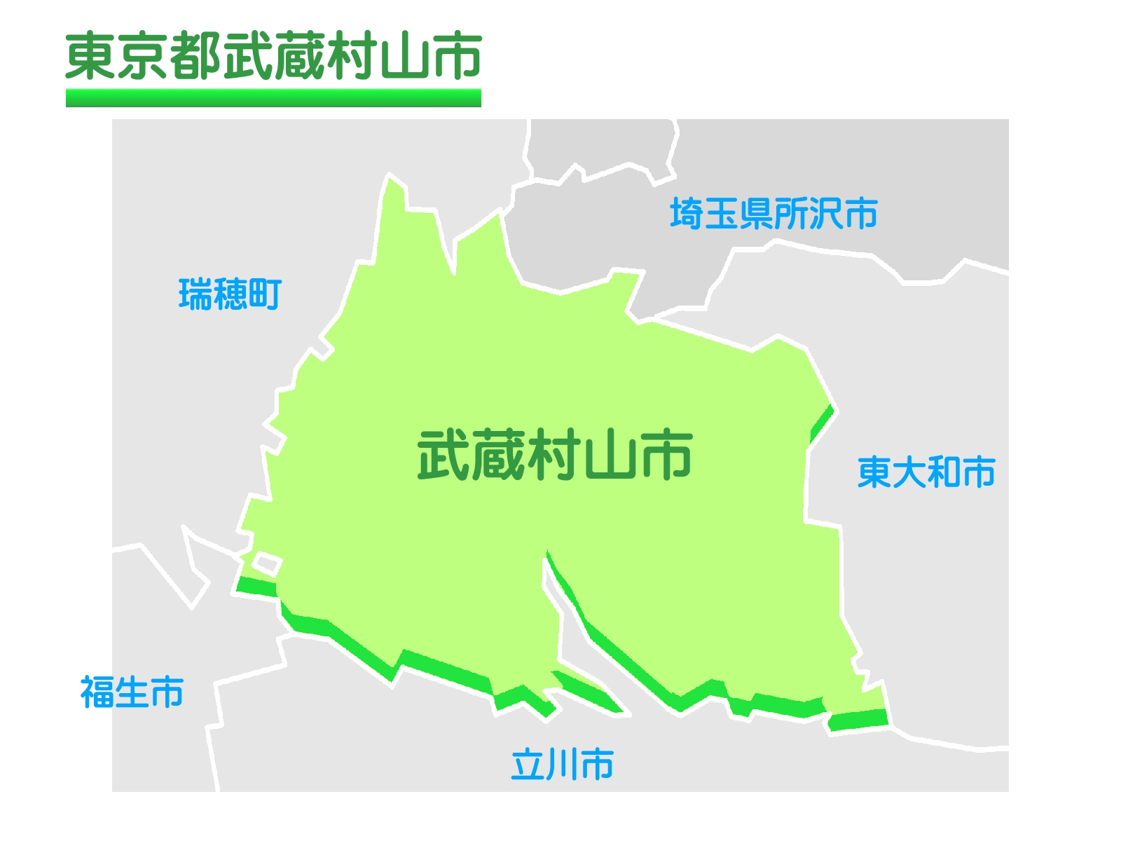 精神障害者地域活動支援センター　お伊勢の森