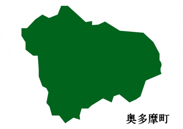 奥多摩町福祉保健課福祉係