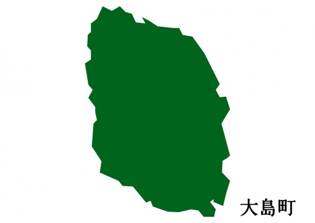 大島町役場福祉けんこう課