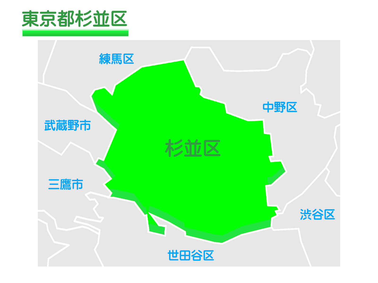 障害者施策課／障害者生活支援課
