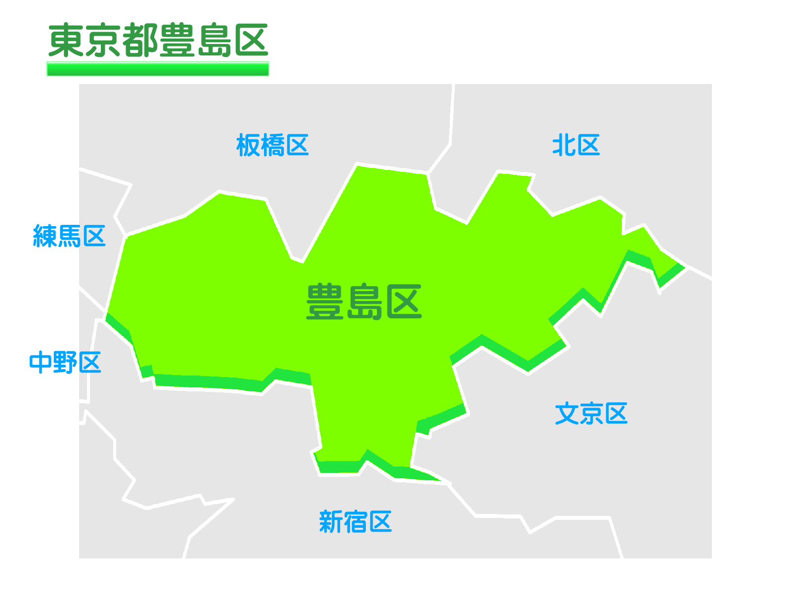 障害福祉課　施設・就労支援グループ
