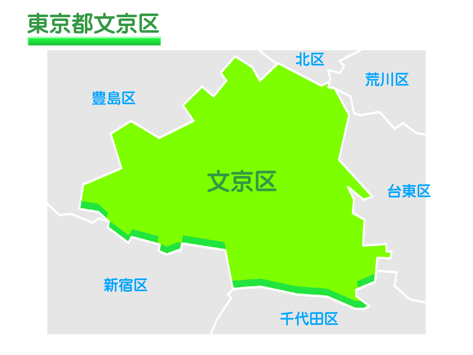 障害者就労支援センター