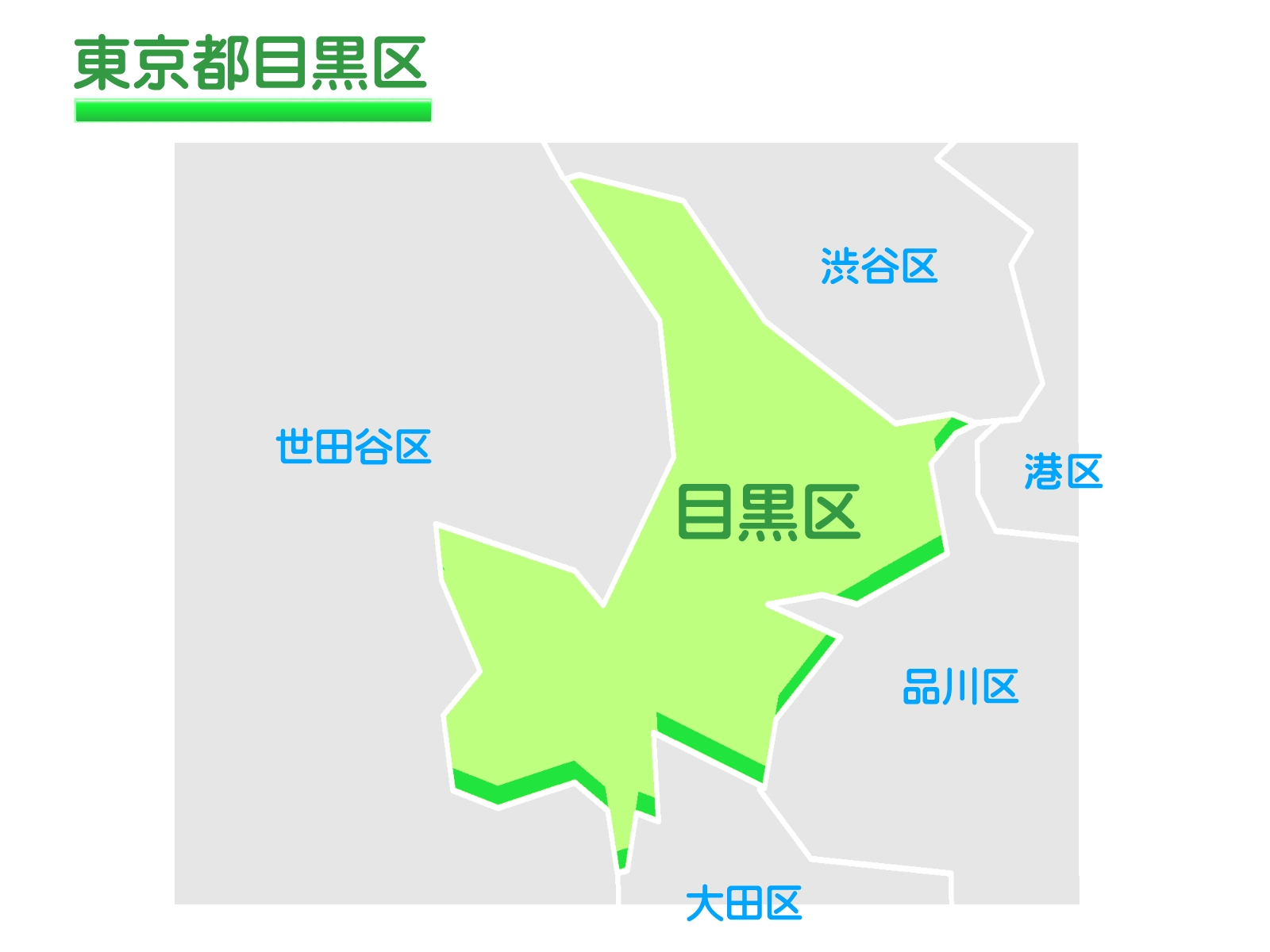 障害者支援課