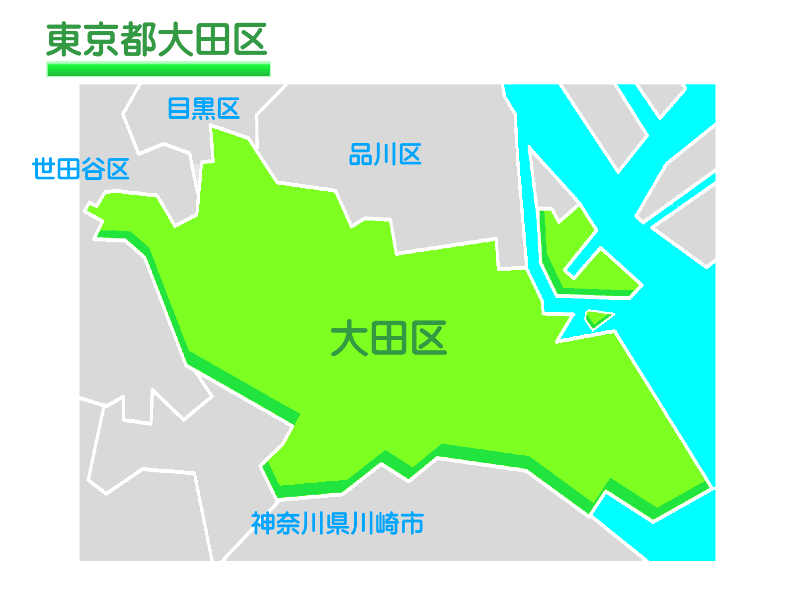 障がい者総合サポートセンター
