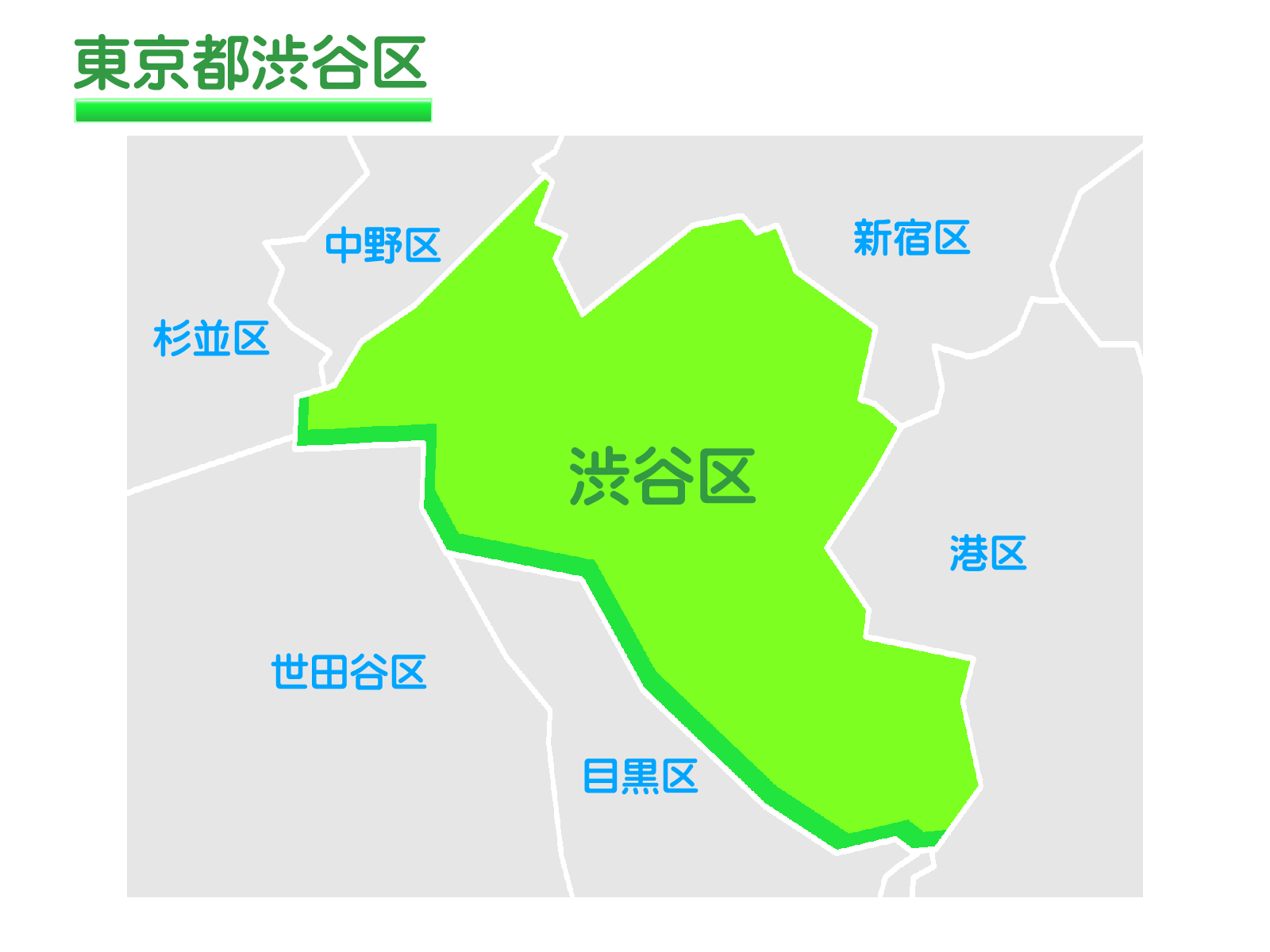 障がい者福祉課